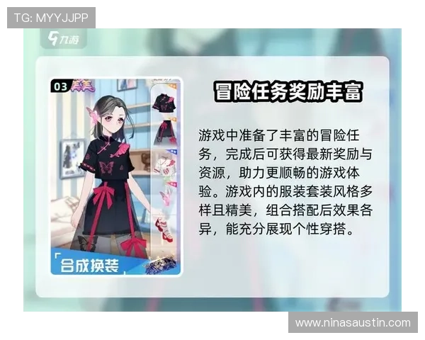 轻松上手的九游在线网页，游戏新手的最佳选择